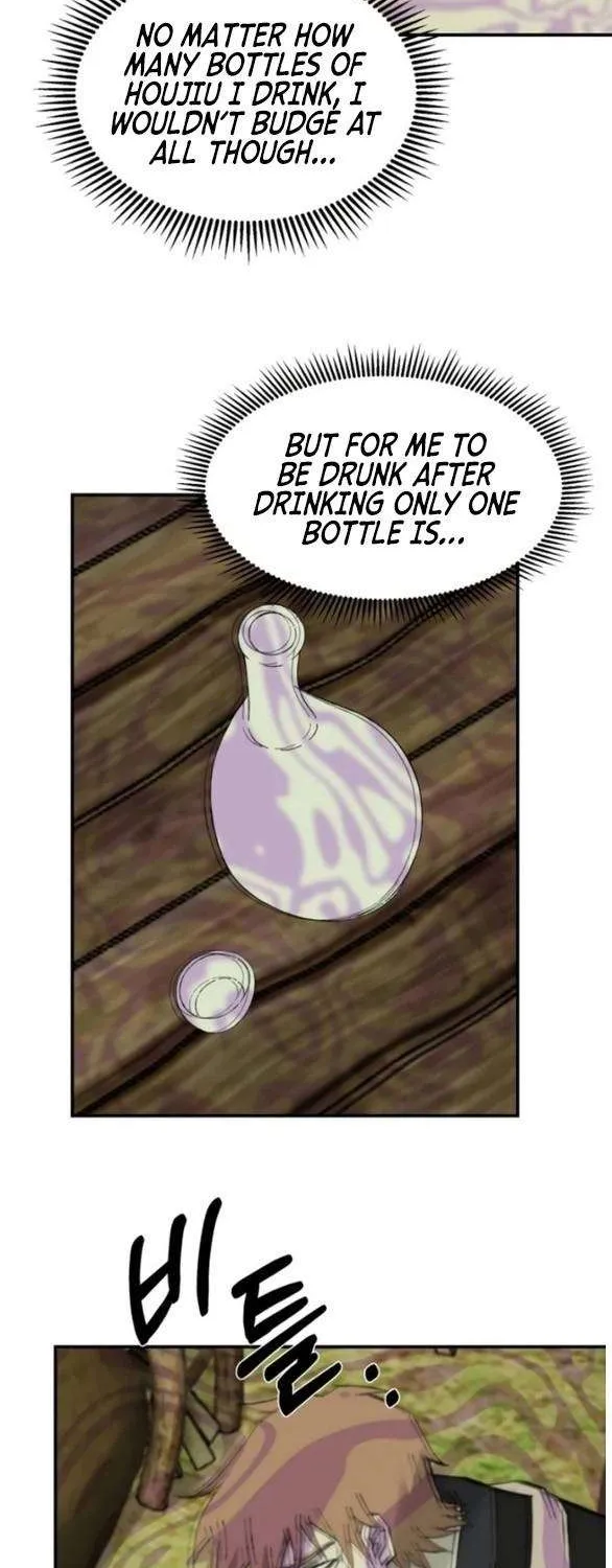 Read The great master chapter 47 image 19 on Lezhin