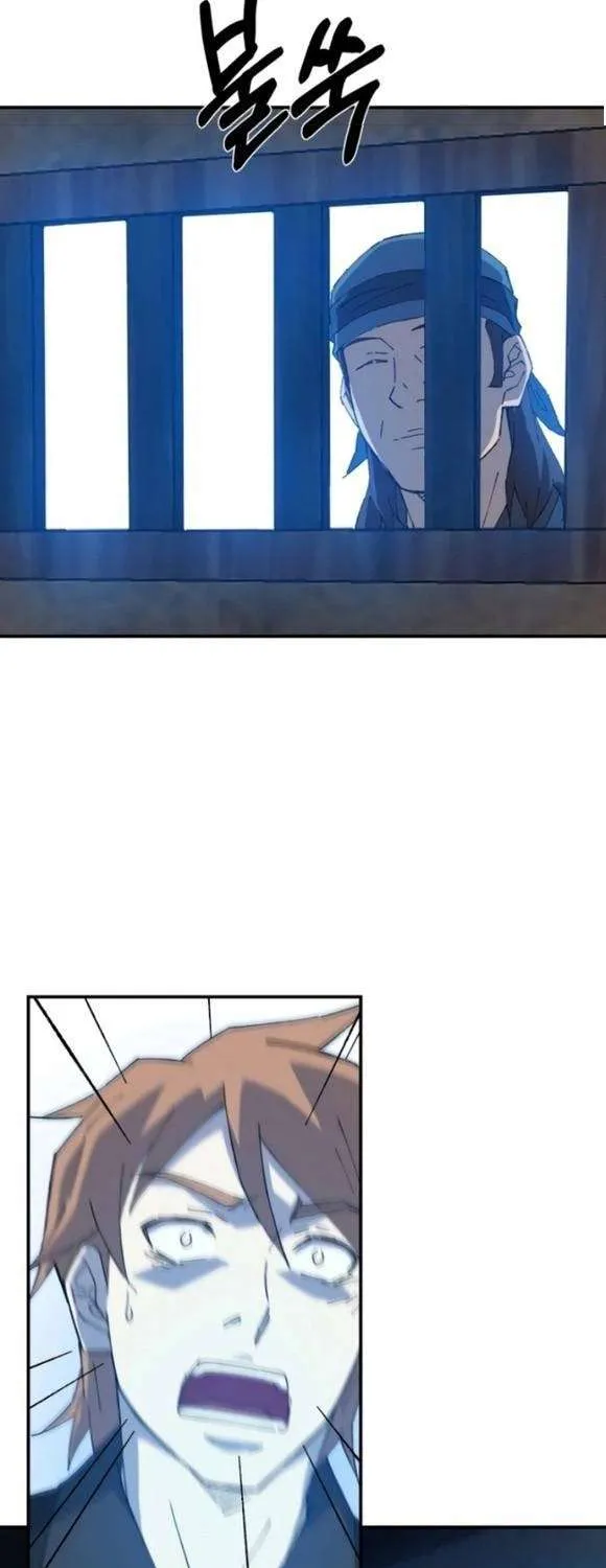 Read The great master chapter 47 image 36 on Lezhin
