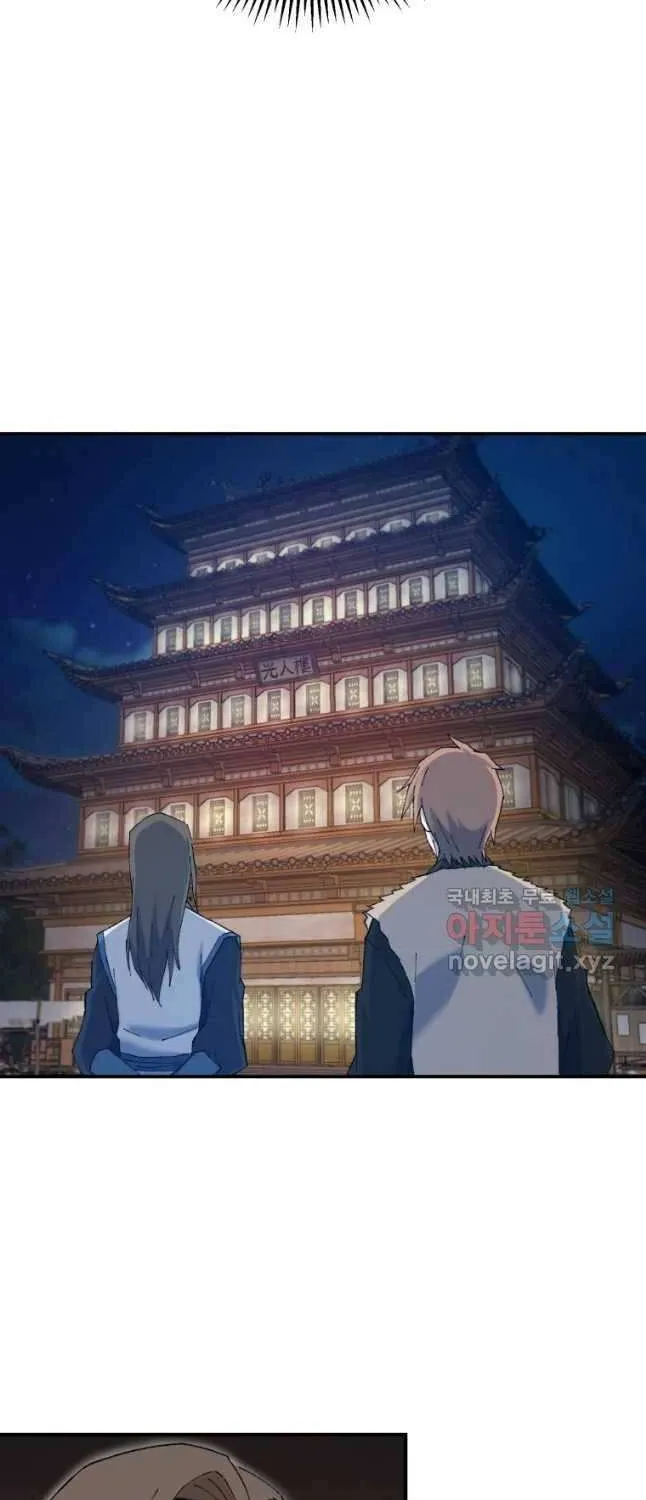 Read The great master chapter 48 image 24 on Lezhin
