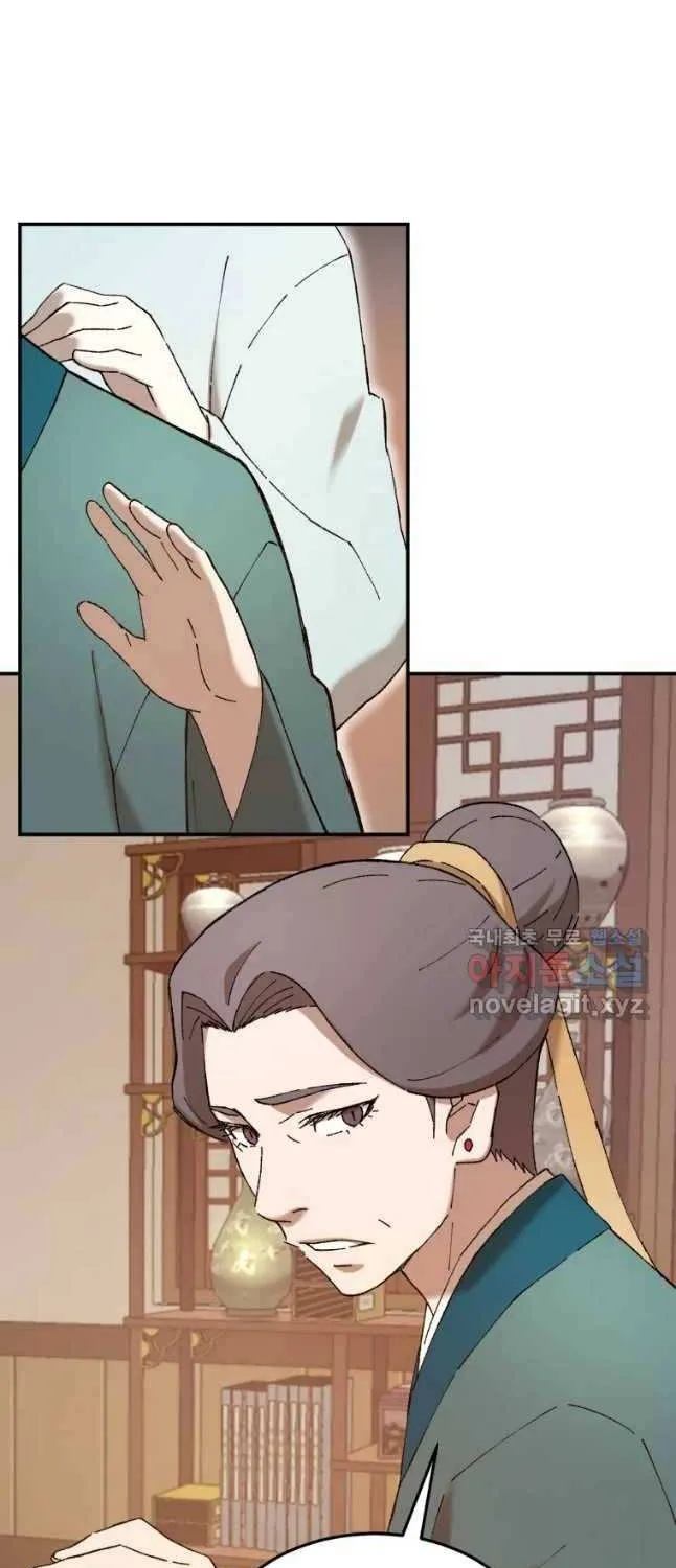 Read The great master chapter 48 image 32 on Lezhin