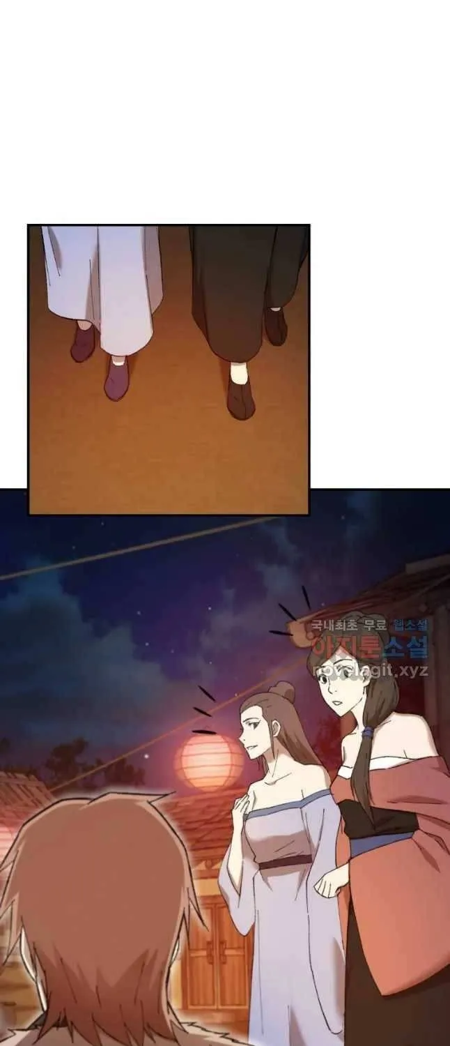 Read The great master chapter 48 image 40 on Lezhin