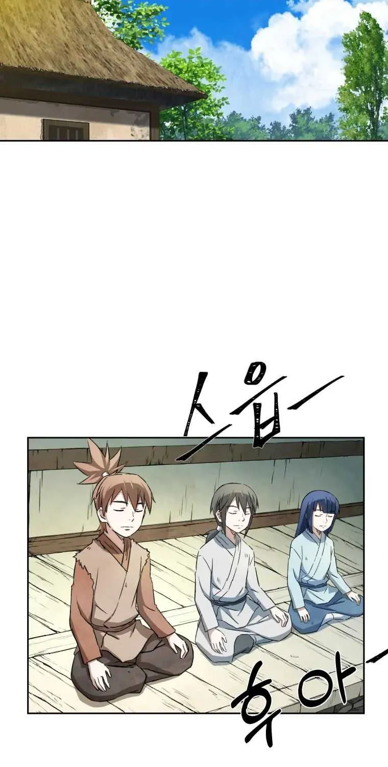 Read The great master chapter 5 image 19 on Lezhin