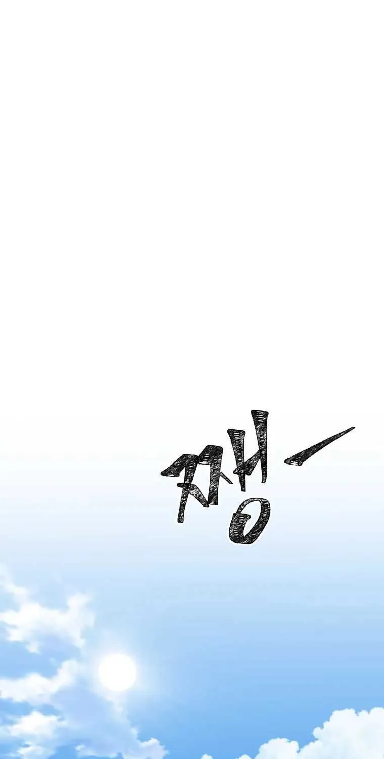Read The great master chapter 5 image 56 on Lezhin