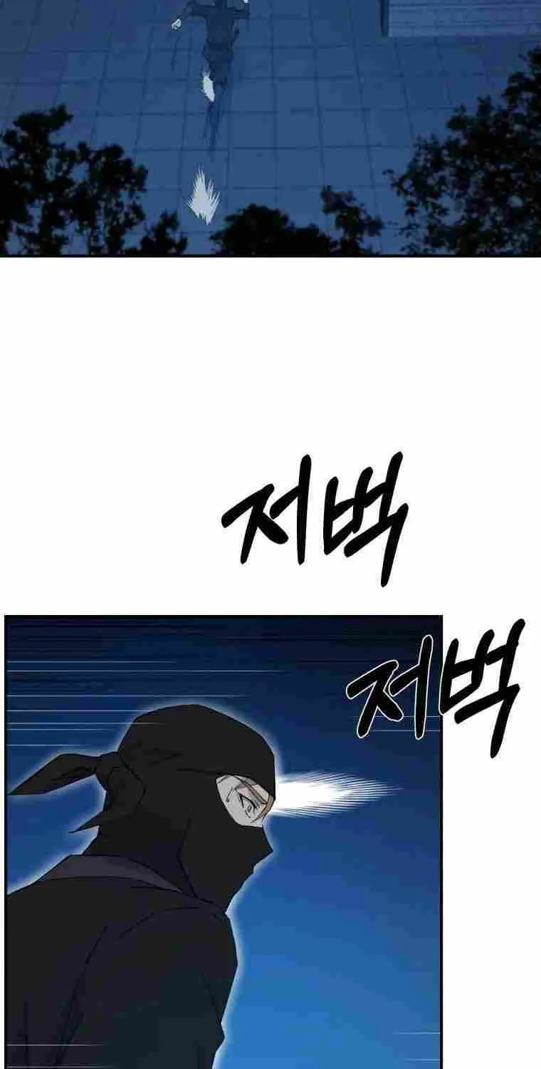 Read The great master chapter 50 image 11 on Lezhin