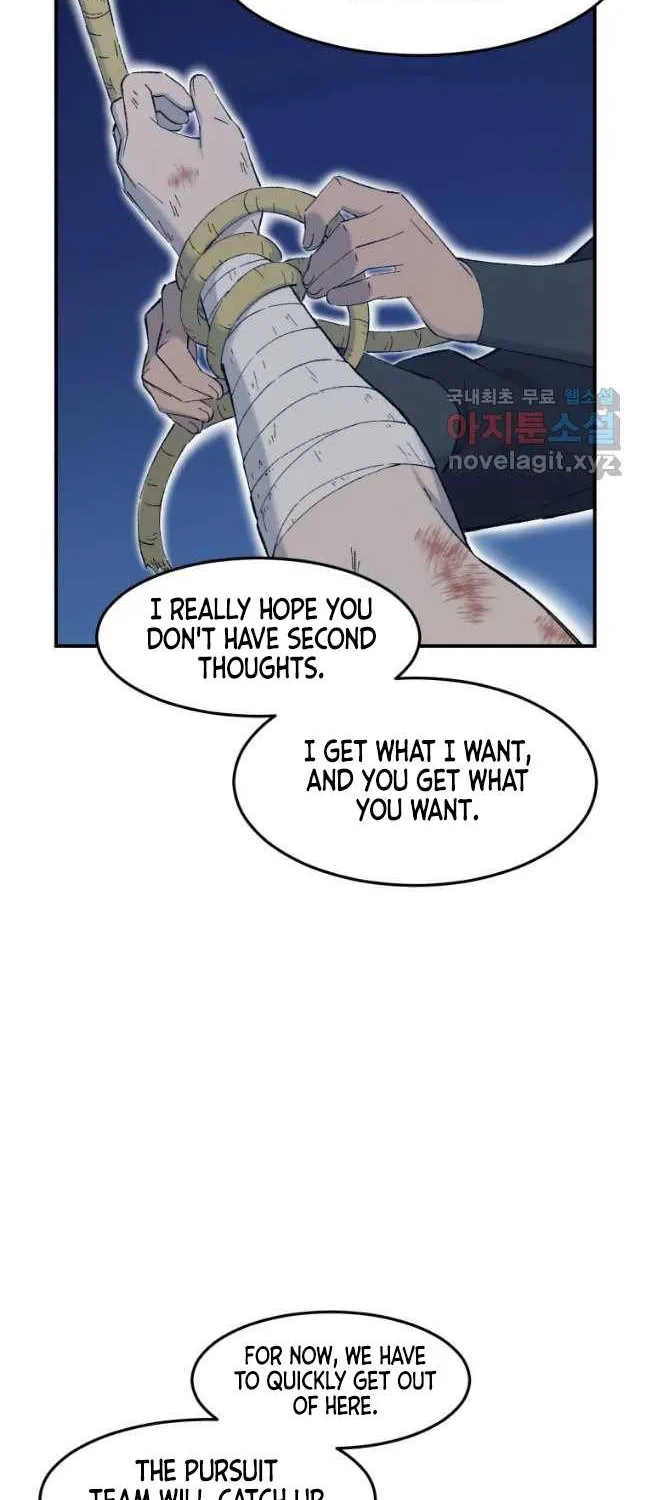 Read The great master chapter 51 image 20 on Lezhin