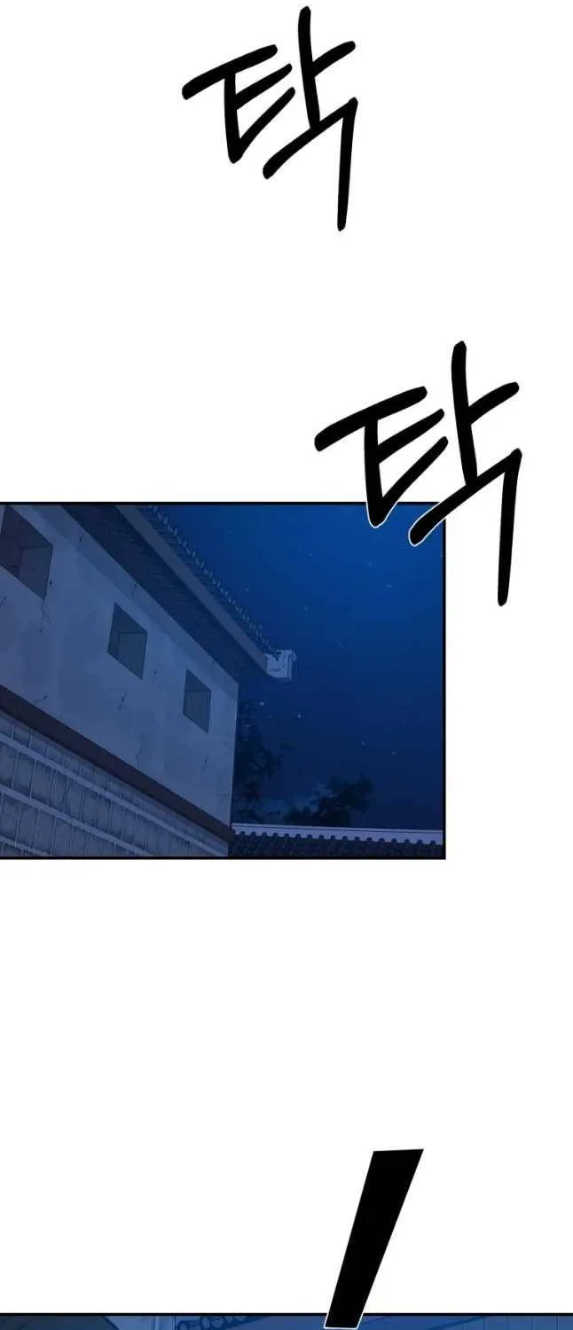 Read The great master chapter 51 image 22 on Lezhin