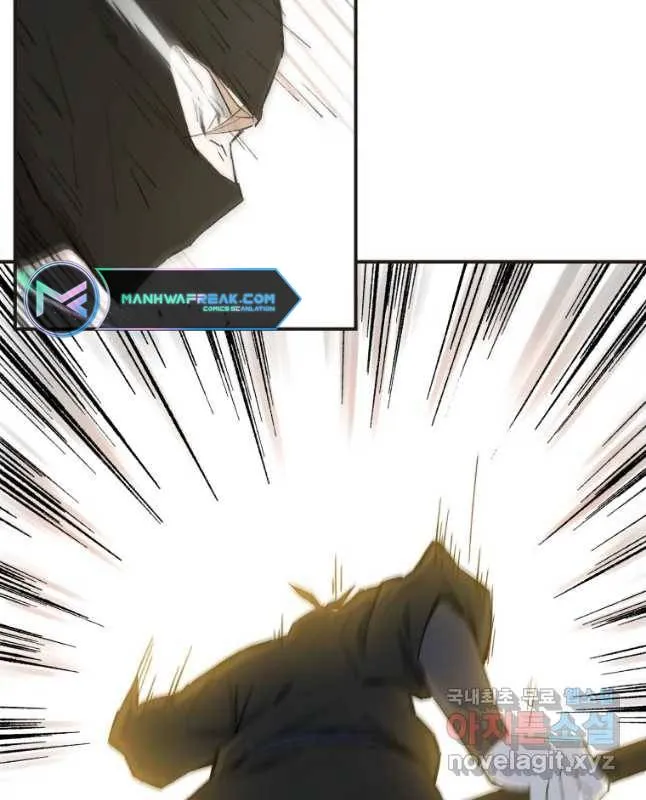 Read The great master chapter 51 image 35 on Lezhin