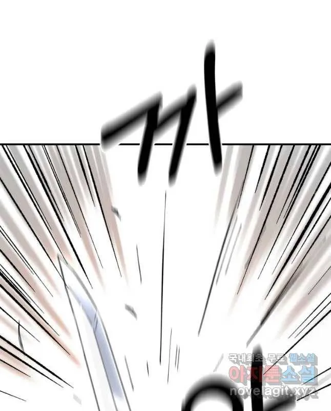 Read The great master chapter 51 image 52 on Lezhin