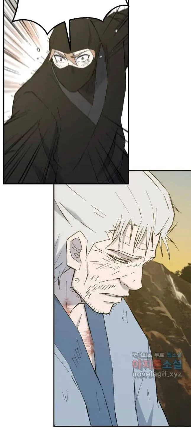 Read The great master chapter 51 image 62 on Lezhin