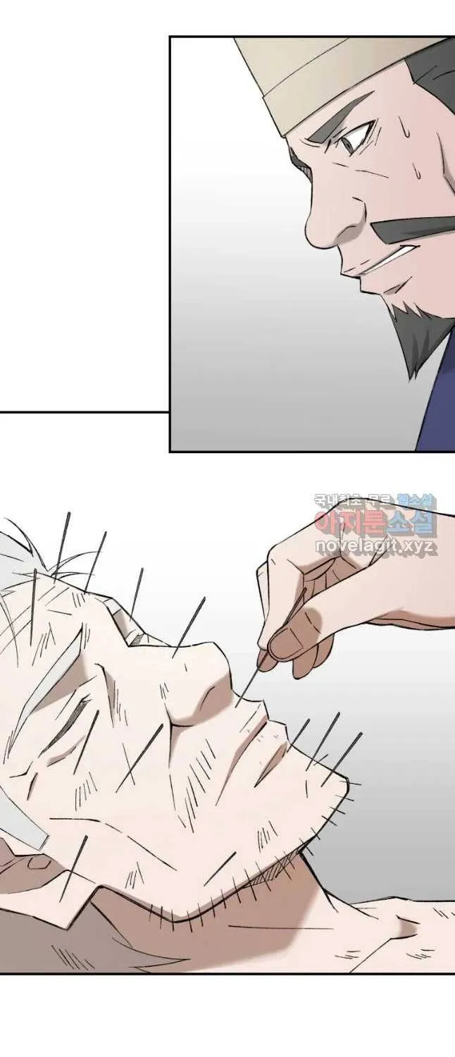 Read The great master chapter 52 image 12 on Lezhin