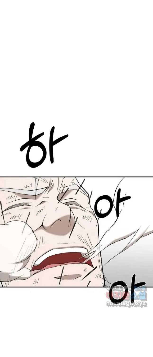 Read The great master chapter 52 image 13 on Lezhin