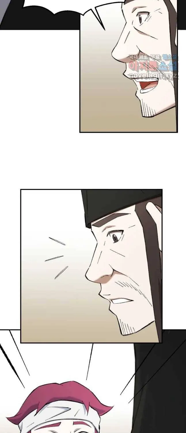 Read The great master chapter 52 image 24 on Lezhin