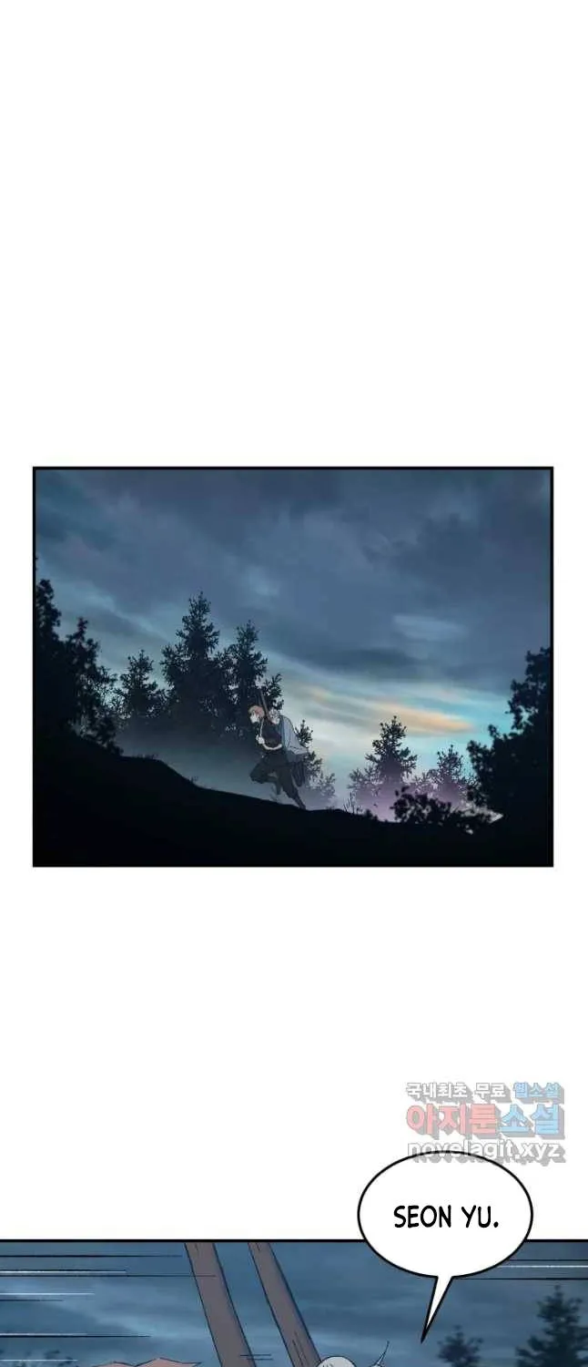 Read The great master chapter 52 image 58 on Lezhin