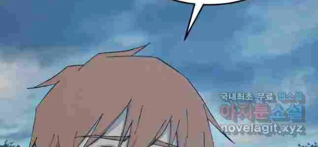 Read The great master chapter 53 image 40 on Lezhin