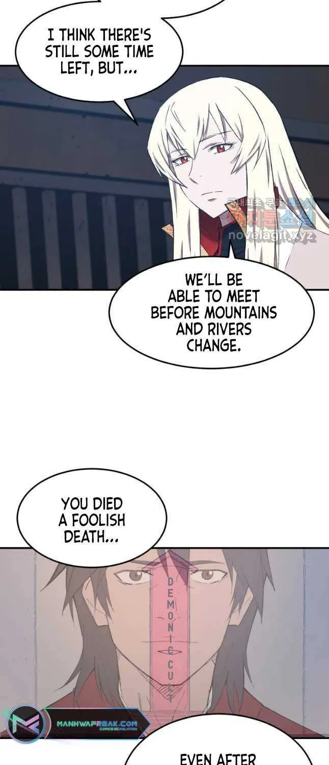 Read The great master chapter 54 image 55 on Lezhin