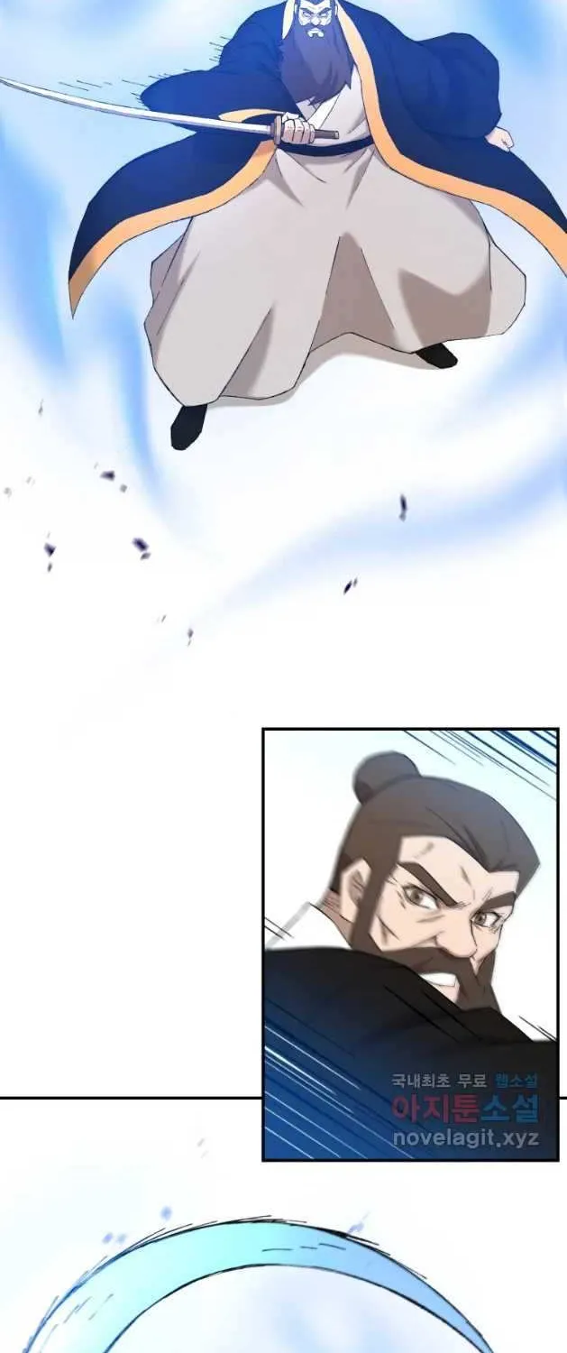 Read The great master chapter 56 image 26 on Lezhin