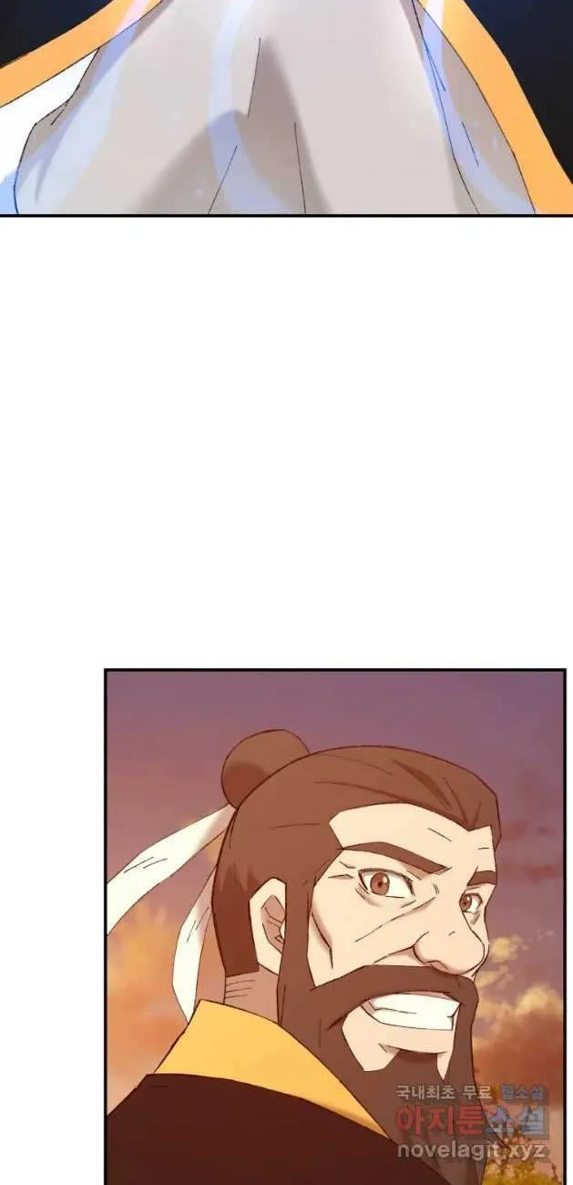 Read The great master chapter 56 image 30 on Lezhin