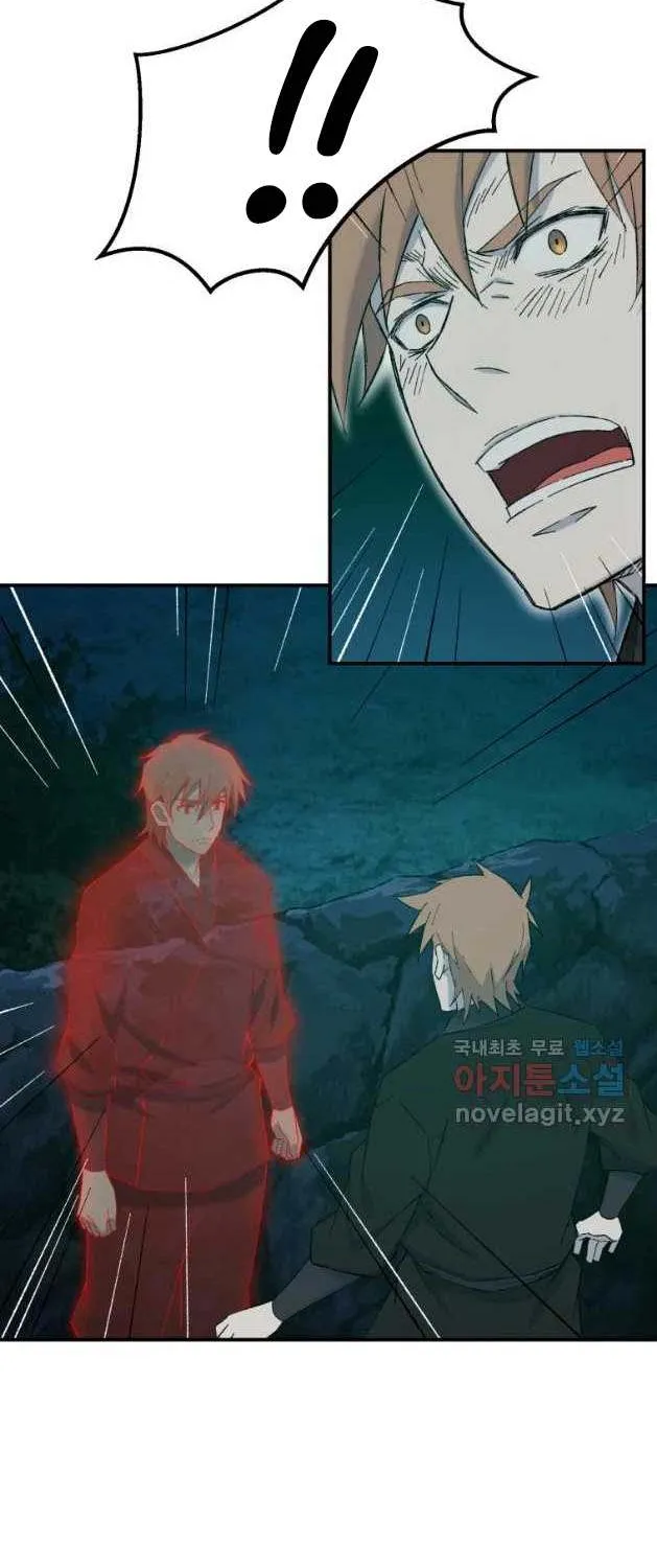 Read The great master chapter 56 image 9 on Lezhin