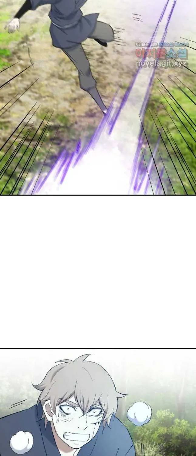 Read The great master chapter 57 image 11 on Lezhin