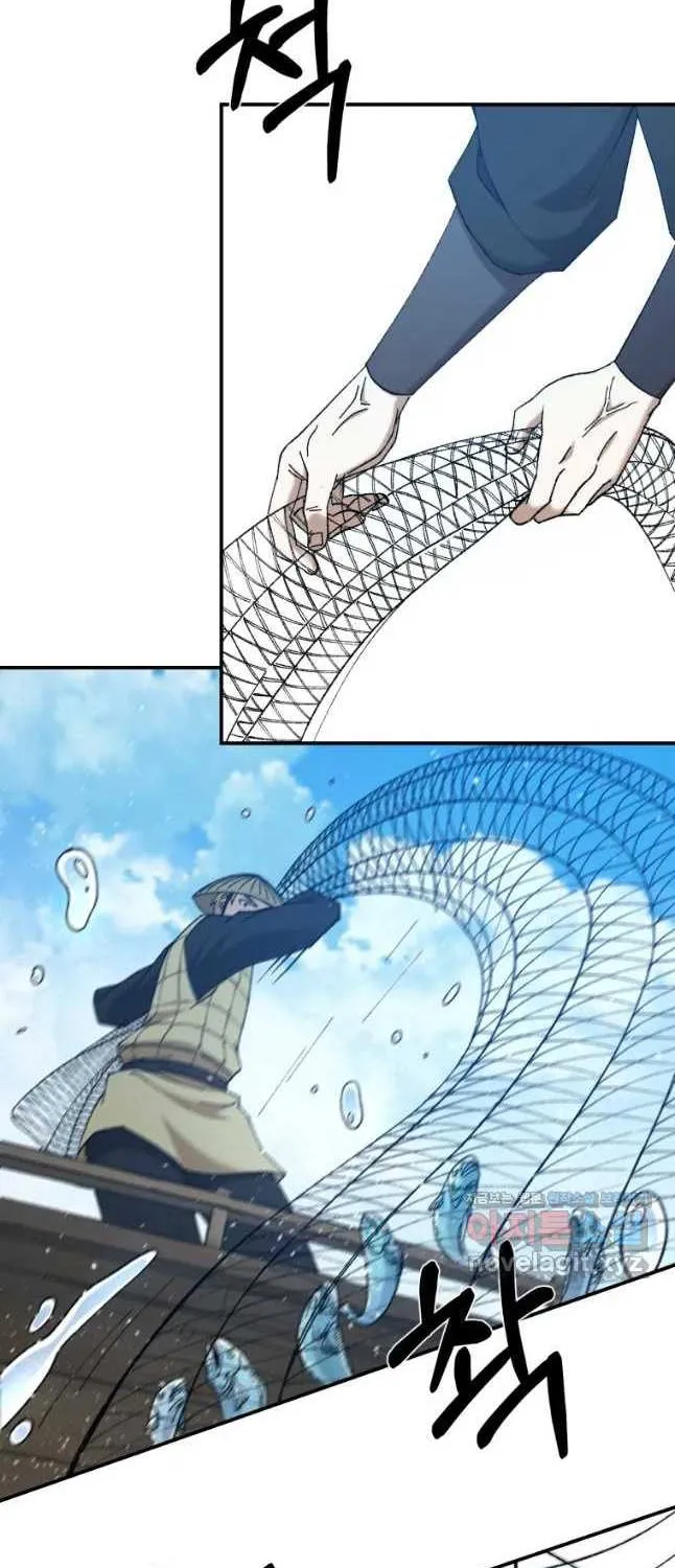 Read The great master chapter 57 image 17 on Lezhin
