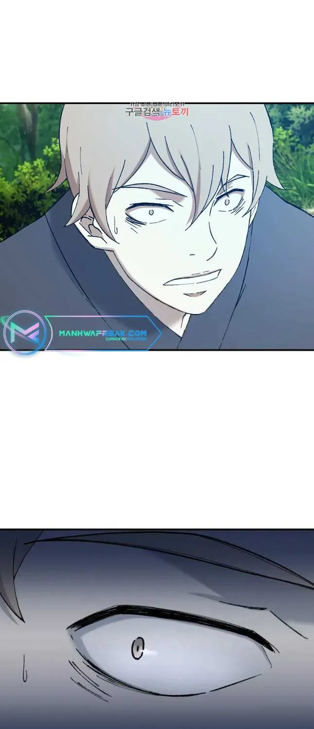 Read The great master chapter 57 image 2 on Lezhin
