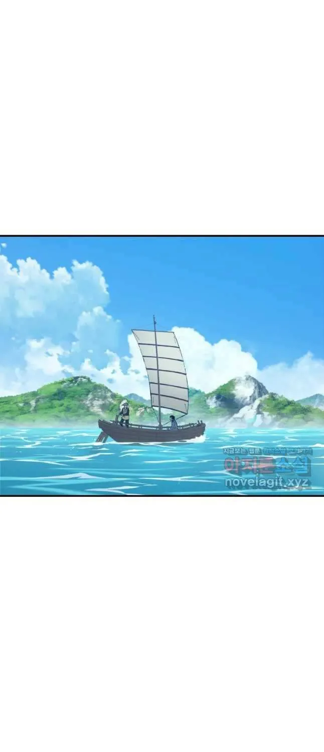 Read The great master chapter 57 image 28 on Lezhin