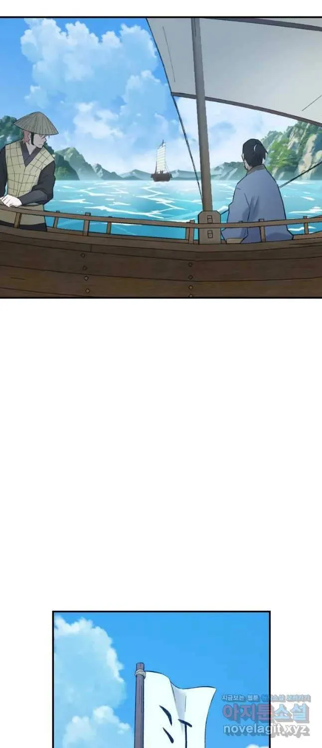 Read The great master chapter 57 image 29 on Lezhin