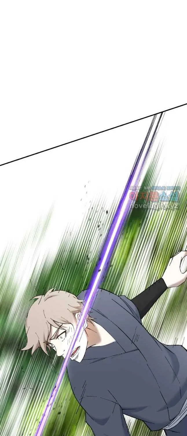 Read The great master chapter 57 image 4 on Lezhin