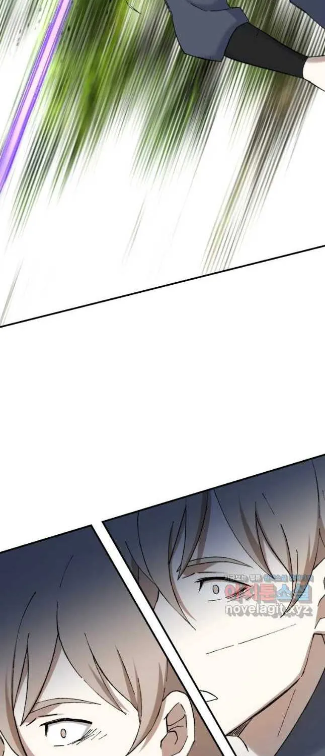 Read The great master chapter 57 image 5 on Lezhin
