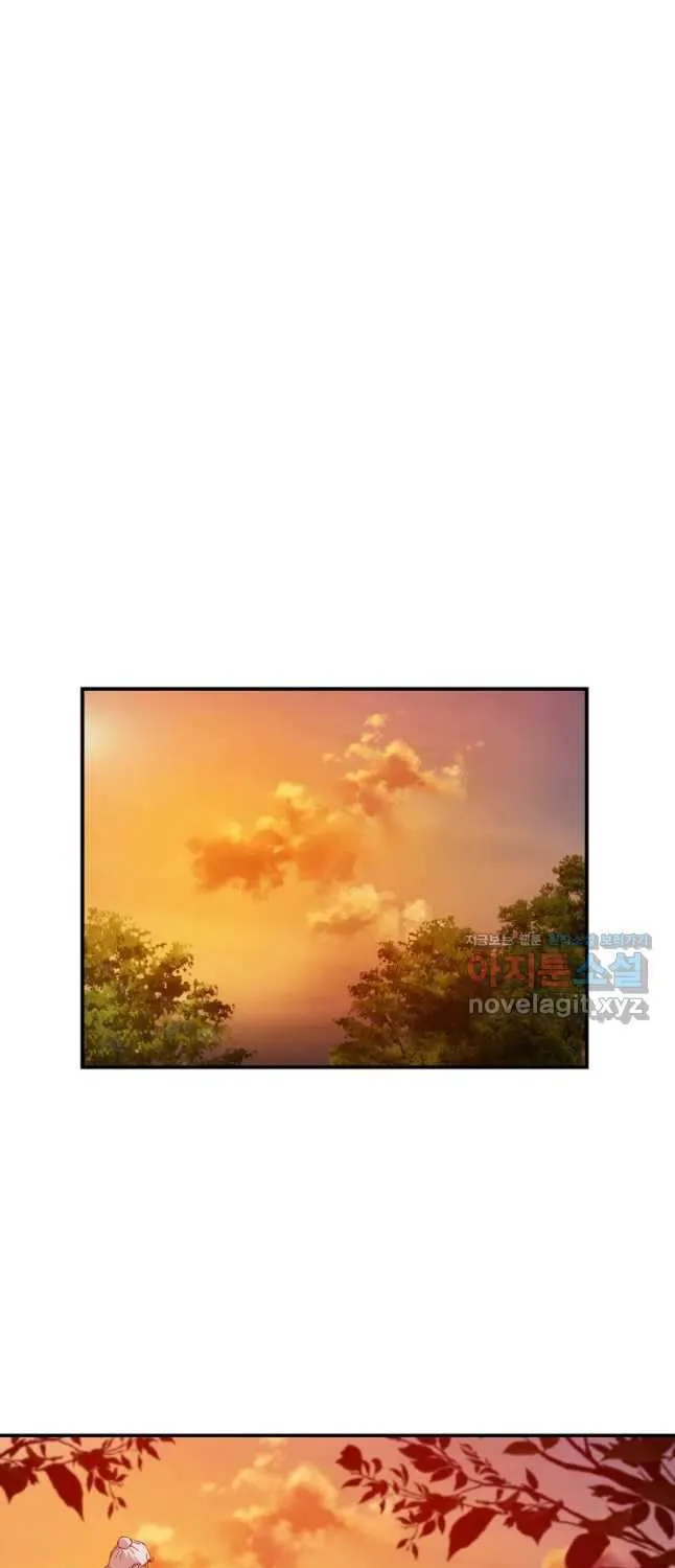 Read The great master chapter 57 image 52 on Lezhin