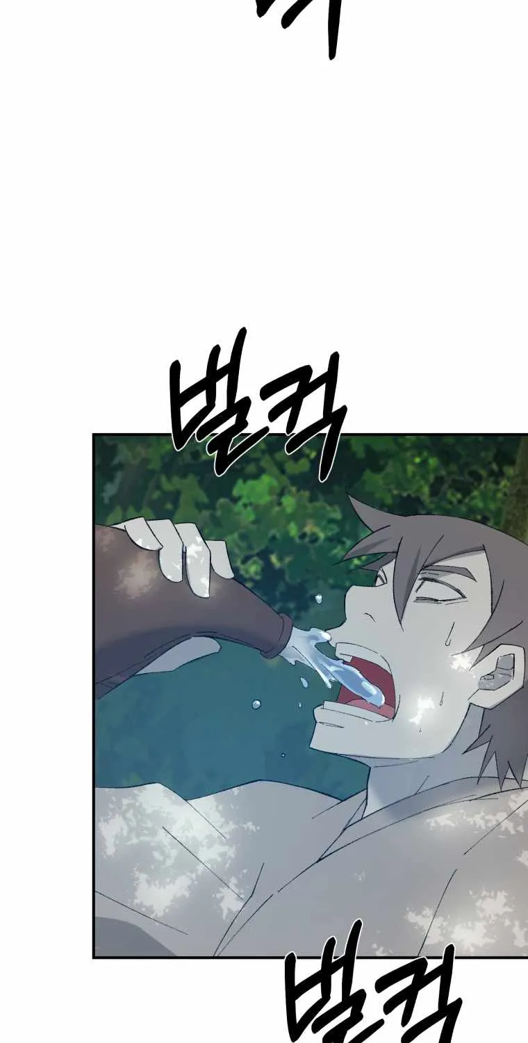 Read The great master chapter 58 image 62 on Lezhin