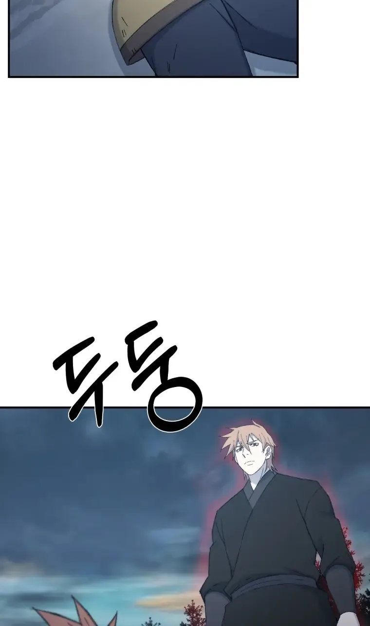Read The great master chapter 59 image 52 on Lezhin