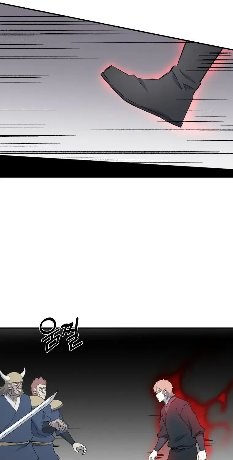 Read The great master chapter 59 image 71 on Lezhin
