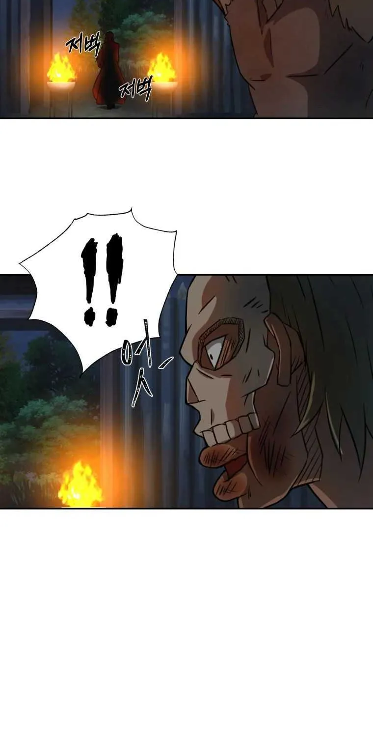 Read The great master chapter 6 image 53 on Lezhin
