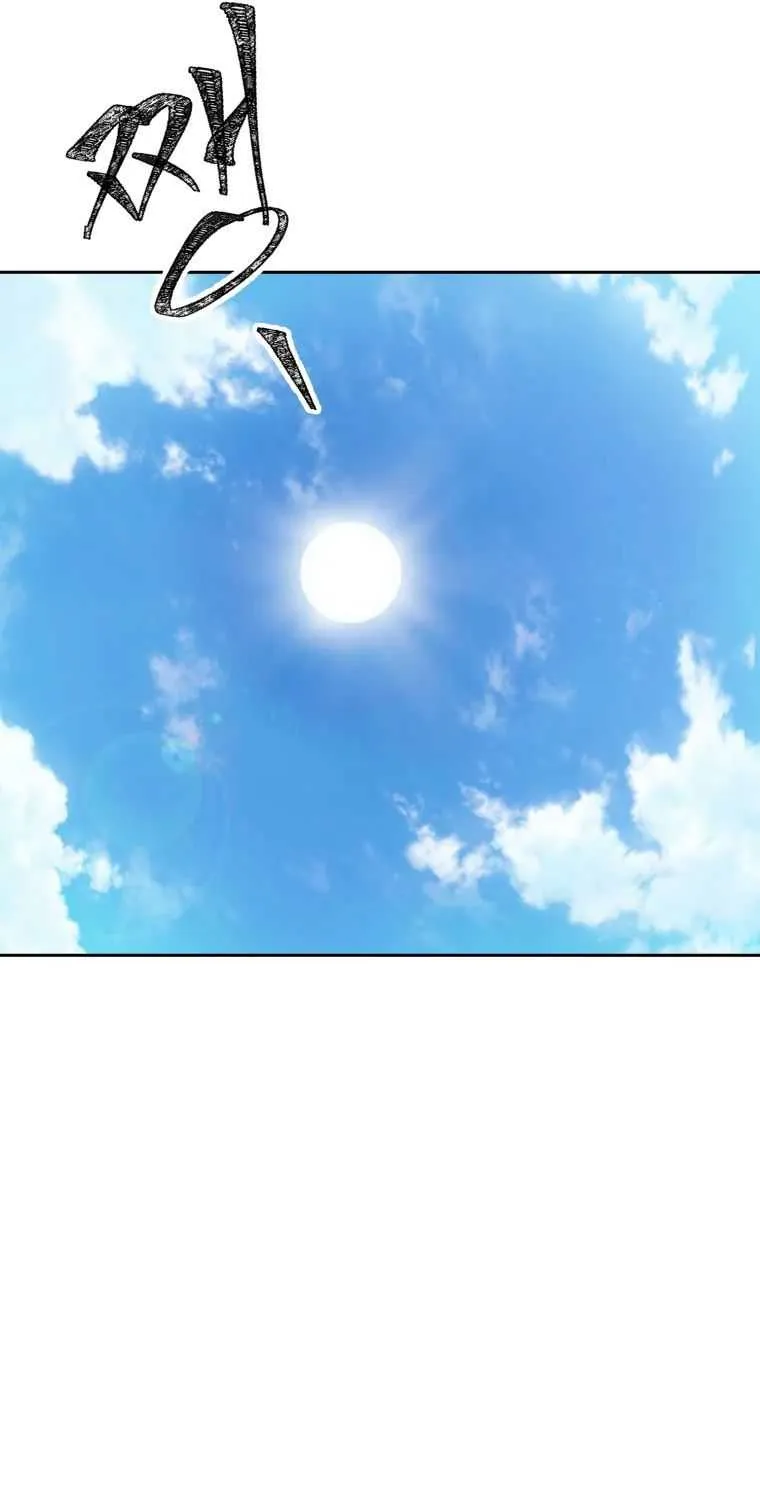 Read The great master chapter 6 image 9 on Lezhin