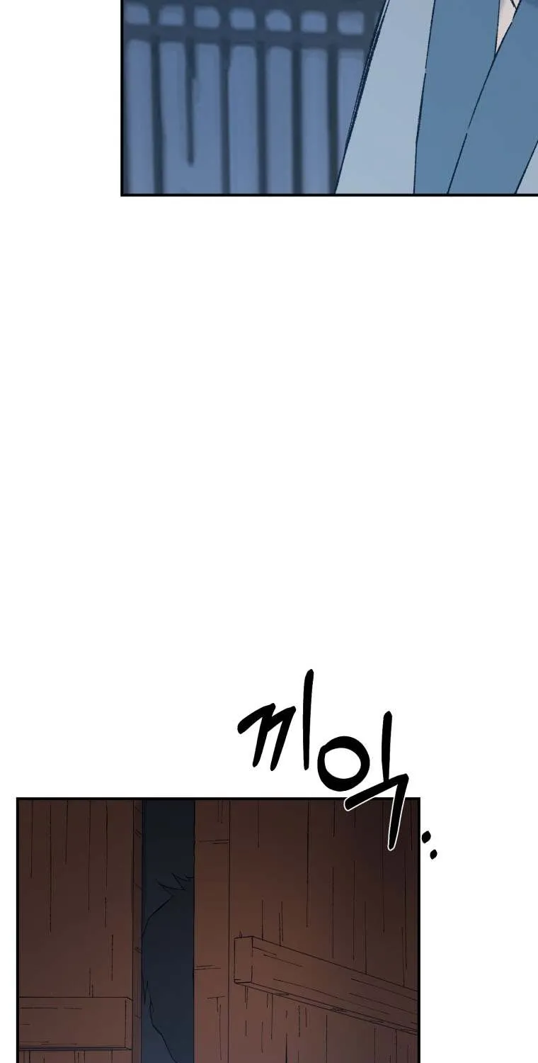 Read The great master chapter 61 image 42 on Lezhin