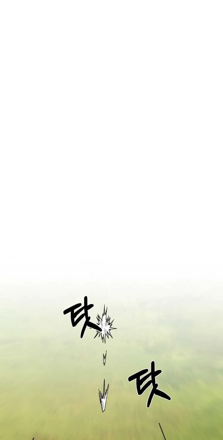 Read The great master chapter 63 image 34 on Lezhin