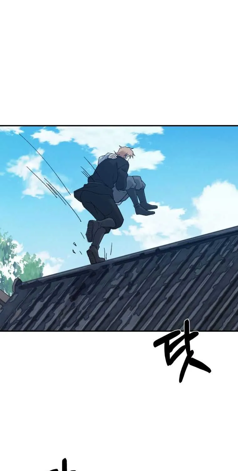 Read The great master chapter 63 image 42 on Lezhin