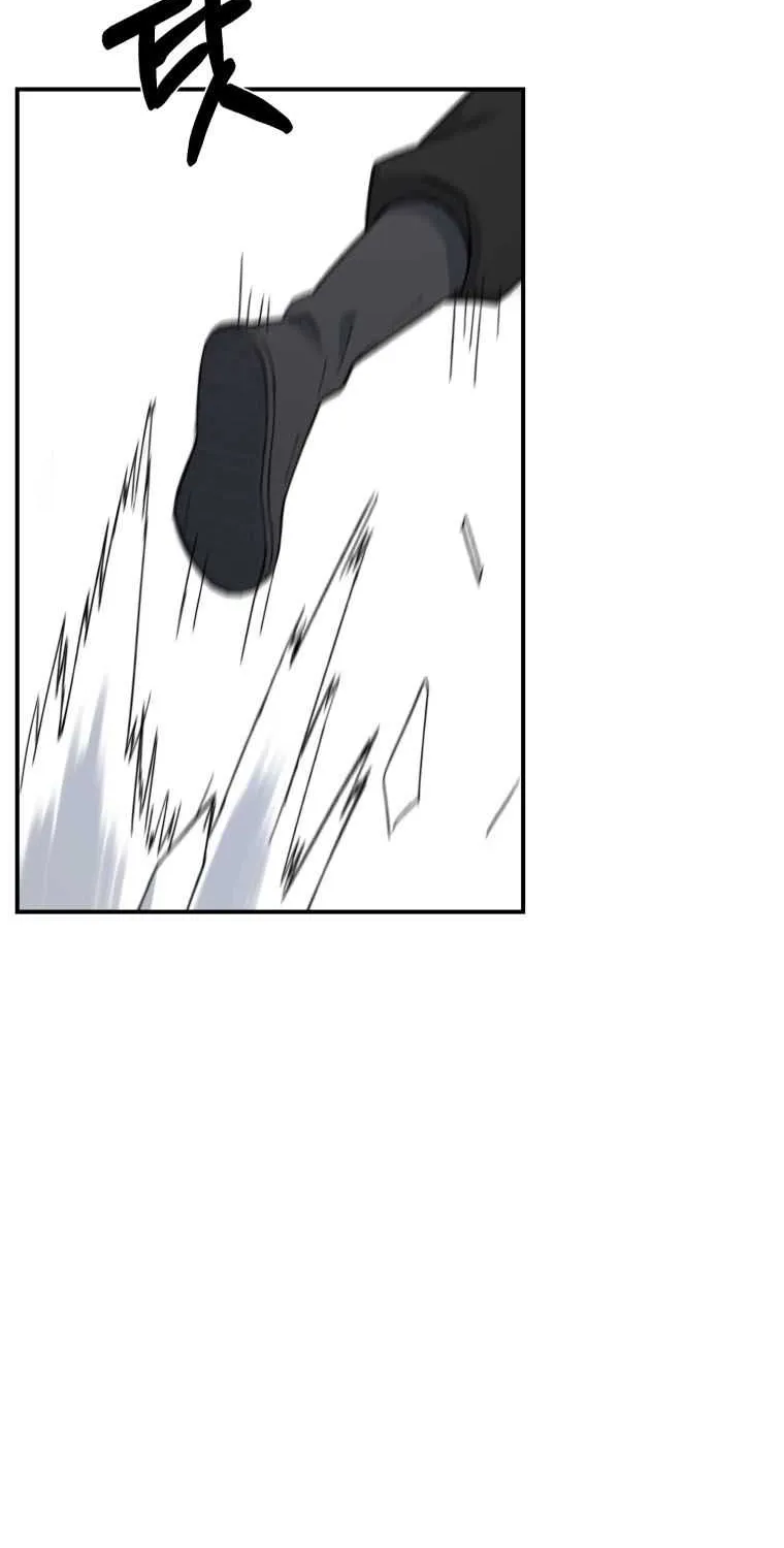 Read The great master chapter 63 image 43 on Lezhin