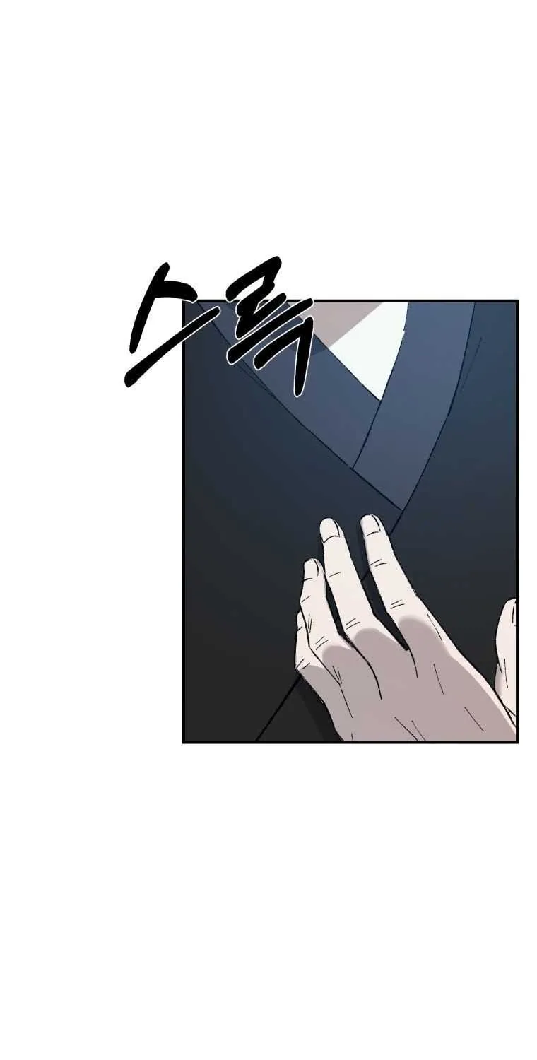 Read The great master chapter 63 image 52 on Lezhin