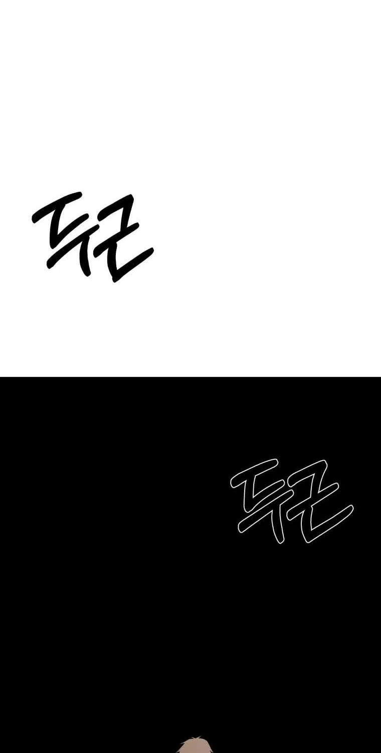 Read The great master chapter 63 image 57 on Lezhin