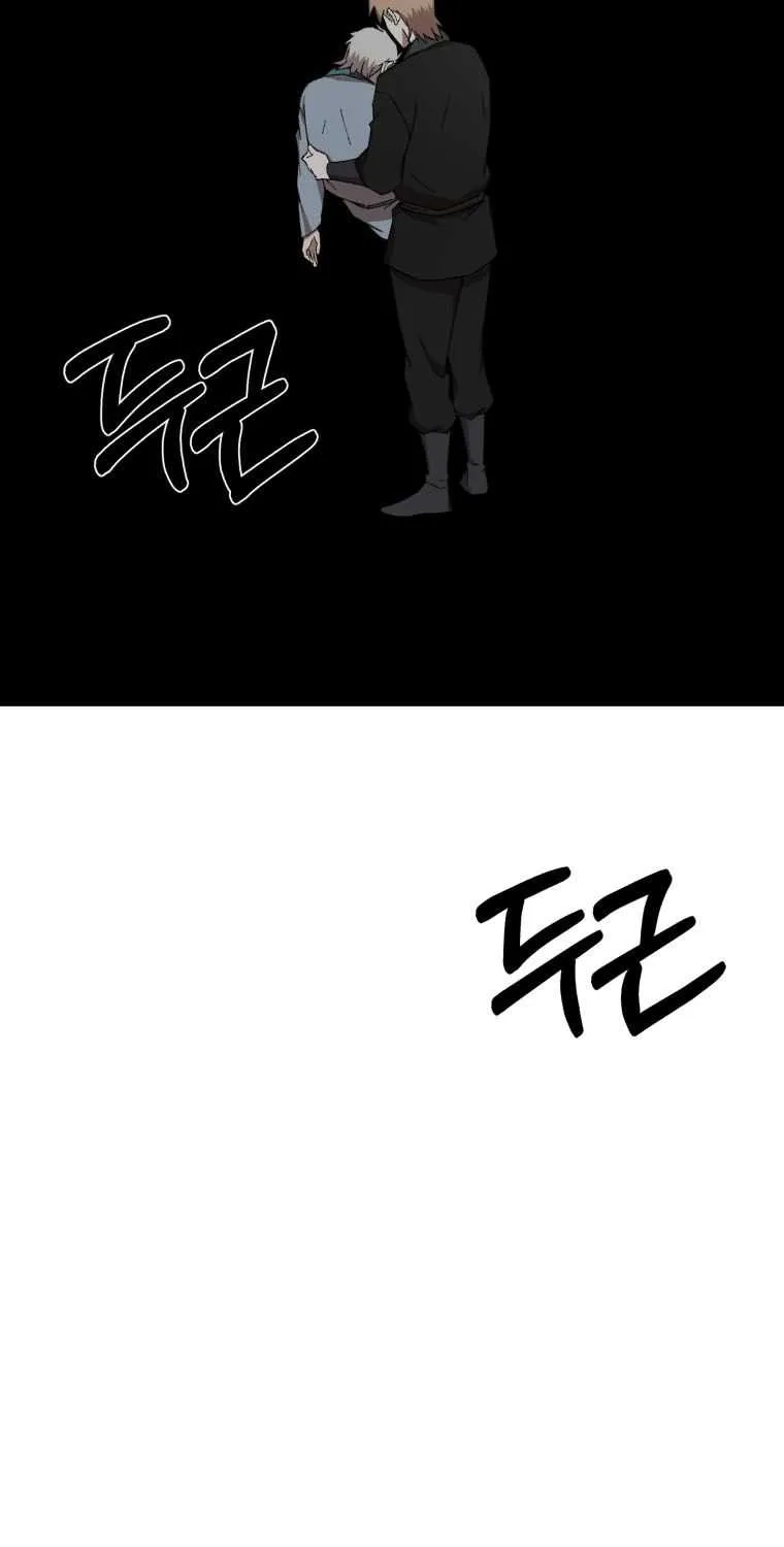 Read The great master chapter 63 image 58 on Lezhin