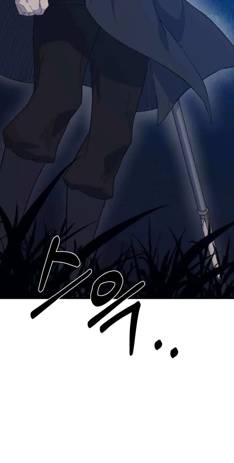 Read The great master chapter 64 image 28 on Lezhin
