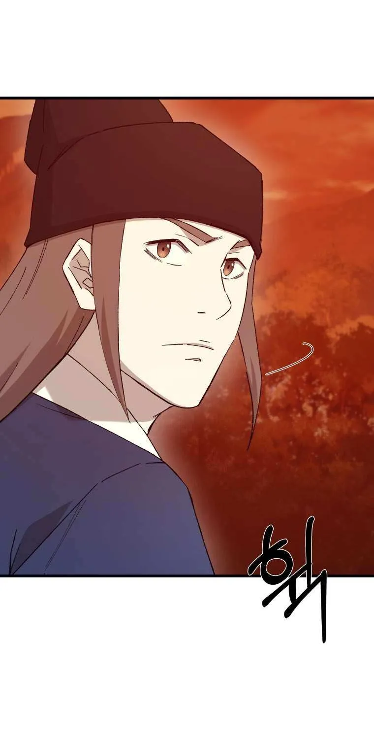 Read The great master chapter 64 image 46 on Lezhin