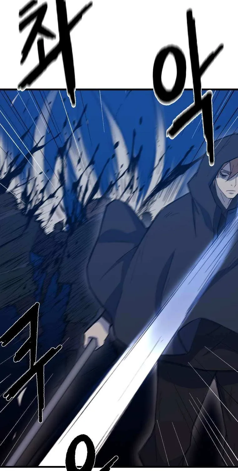 Read The great master chapter 64 image 64 on Lezhin