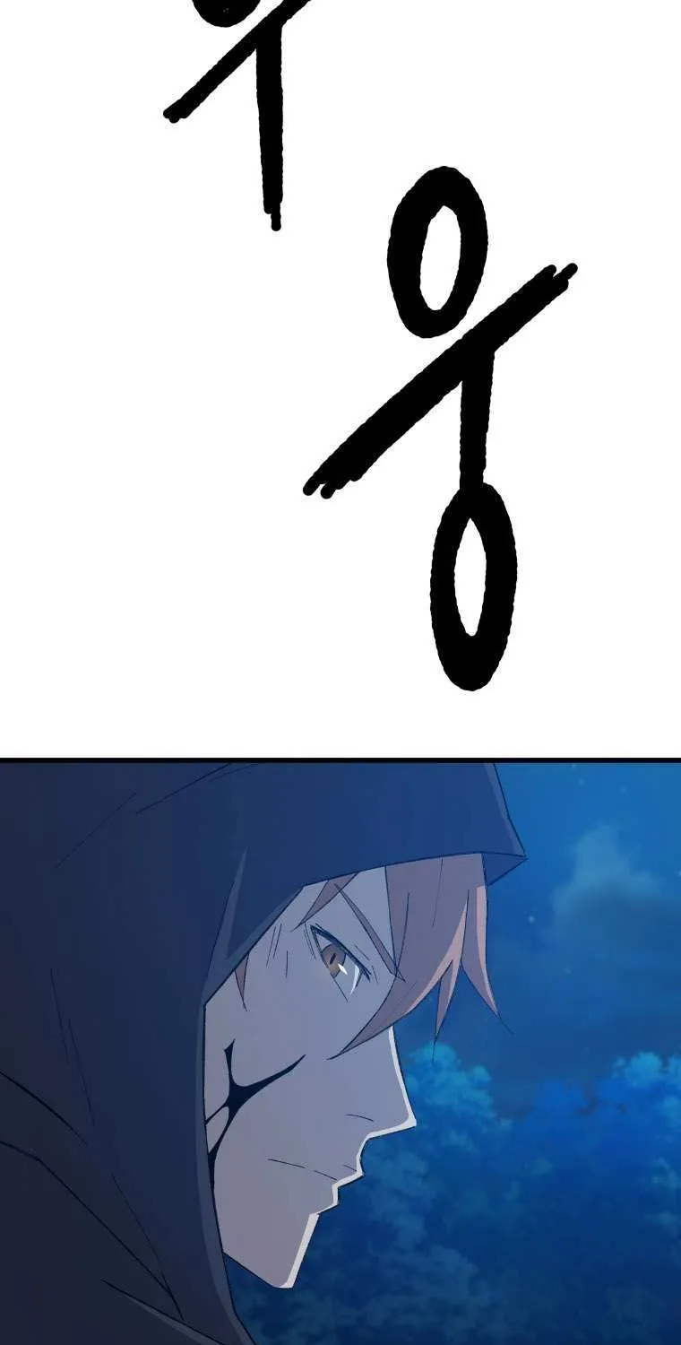 Read The great master chapter 64 image 65 on Lezhin