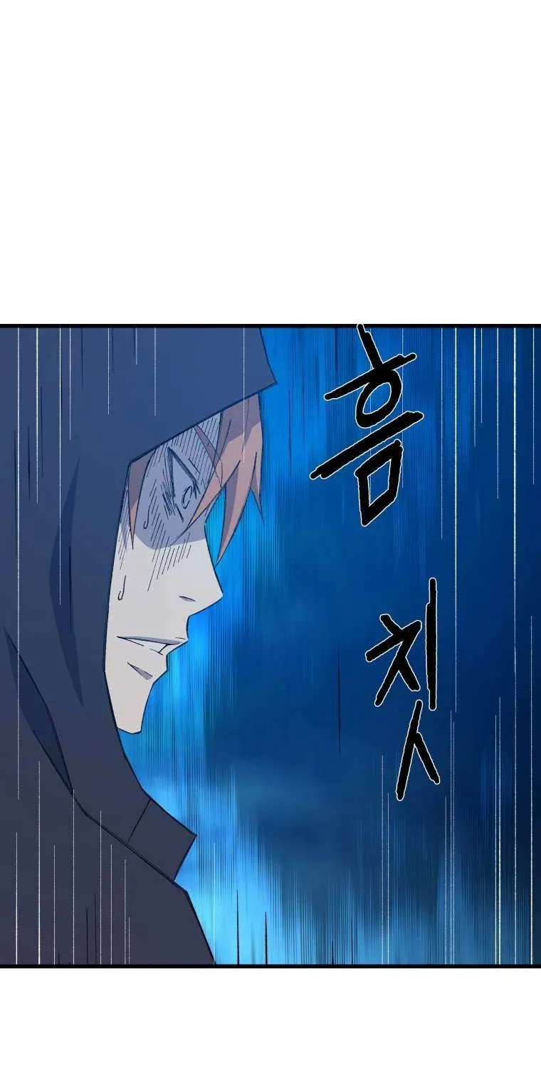 Read The great master chapter 64 image 75 on Lezhin