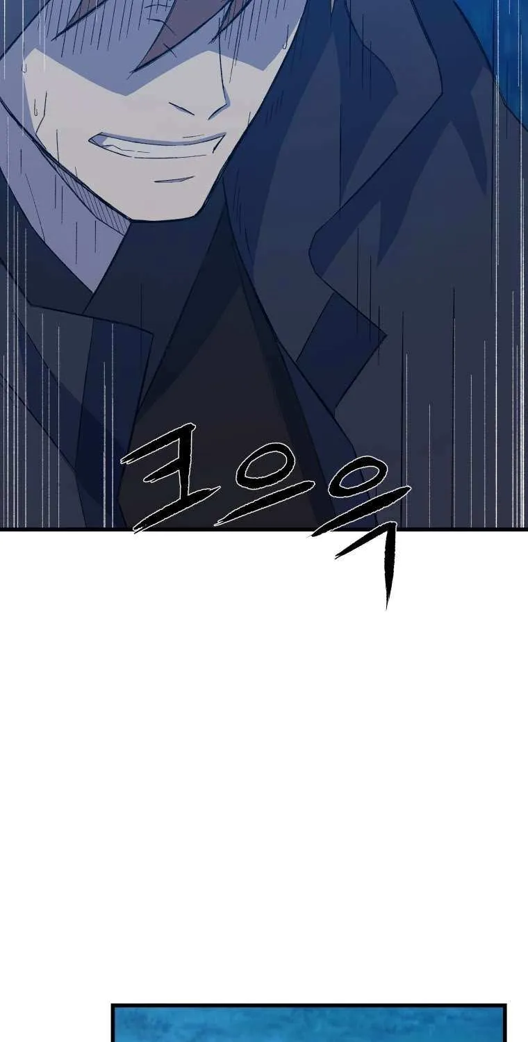 Read The great master chapter 64 image 87 on Lezhin