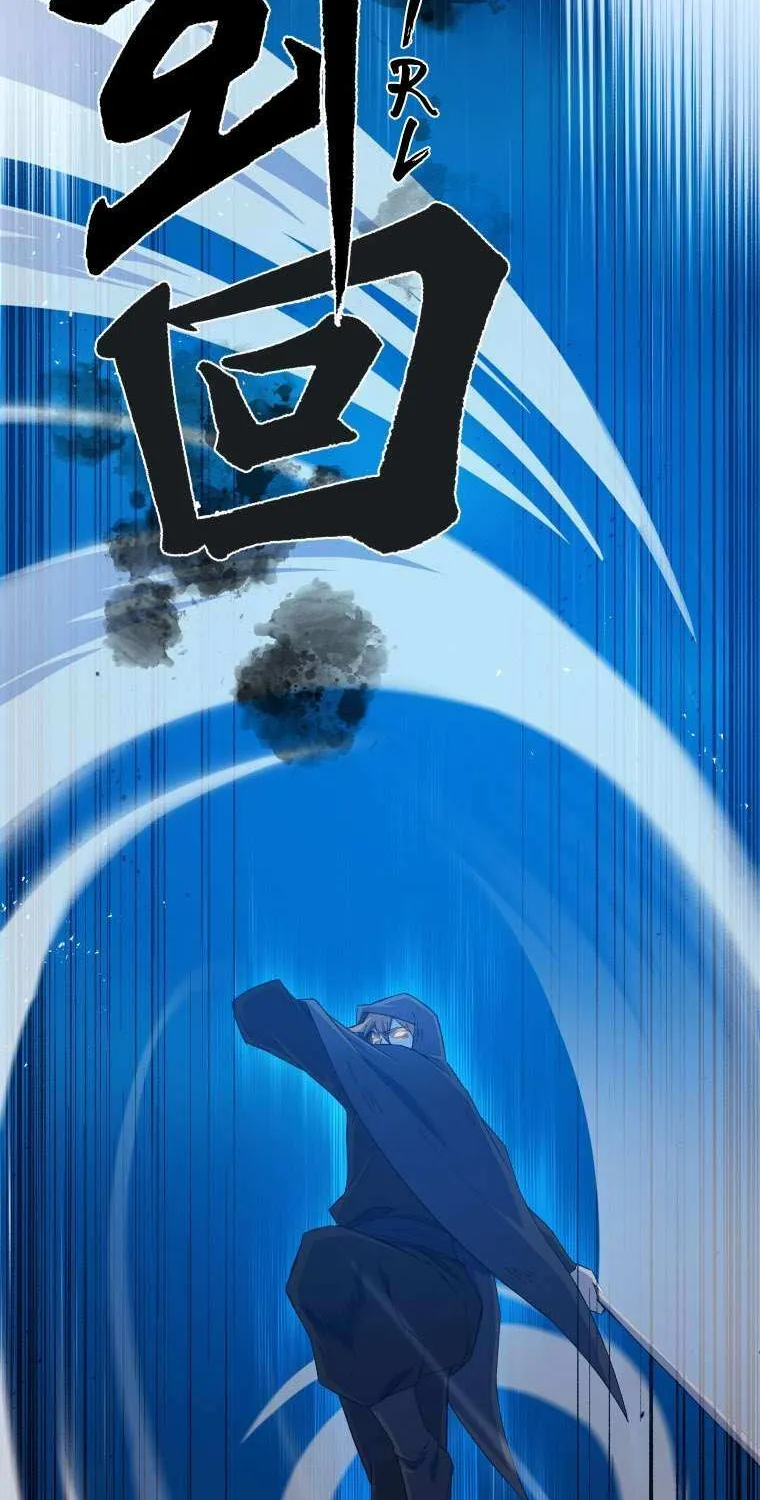 Read The great master chapter 65 image 15 on Lezhin