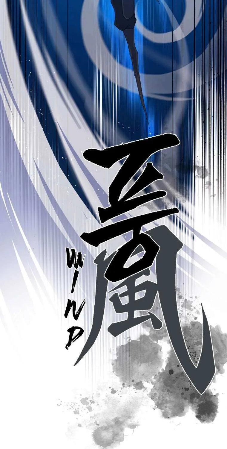 Read The great master chapter 65 image 16 on Lezhin